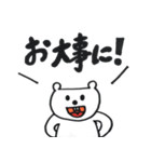 日常で使えるゆるゆるな仲間たち（個別スタンプ：12）