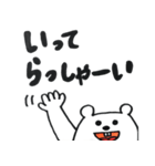 日常で使えるゆるゆるな仲間たち（個別スタンプ：21）