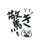日常で使えるゆるゆるな仲間たち（個別スタンプ：23）