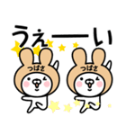 【つばさ】の名前うさぎ（個別スタンプ：36）