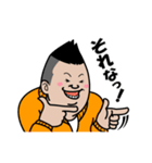 河流スタンプ（個別スタンプ：2）