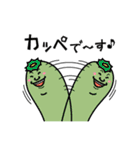 河流スタンプ（個別スタンプ：8）