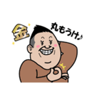 河流スタンプ（個別スタンプ：11）