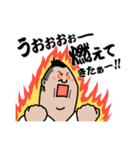 河流スタンプ（個別スタンプ：16）