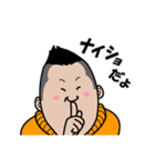 河流スタンプ（個別スタンプ：17）