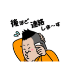 河流スタンプ（個別スタンプ：23）