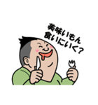 河流スタンプ（個別スタンプ：24）