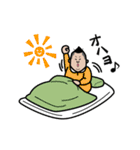河流スタンプ（個別スタンプ：27）