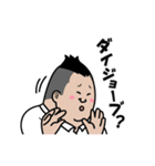 河流スタンプ（個別スタンプ：32）