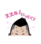 河流スタンプ（個別スタンプ：34）