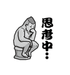 河流スタンプ（個別スタンプ：35）