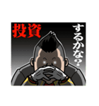 河流スタンプ（個別スタンプ：37）