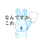 USSAのたわごとーぼくはUSSAー（個別スタンプ：2）