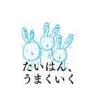 USSAのたわごとーぼくはUSSAー（個別スタンプ：4）