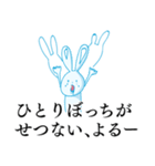 USSAのたわごとーぼくはUSSAー（個別スタンプ：6）