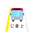 Metro-ing（個別スタンプ：23）