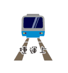 Metro-ing（個別スタンプ：24）