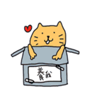 Cat and Aliens（個別スタンプ：16）