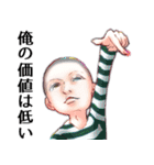 はんがぶ（個別スタンプ：2）