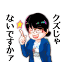 はんがぶ（個別スタンプ：7）