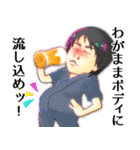 はんがぶ（個別スタンプ：9）
