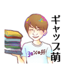 はんがぶ（個別スタンプ：20）