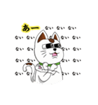オリにゃん その2（個別スタンプ：17）