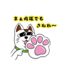 オリにゃん その2（個別スタンプ：23）