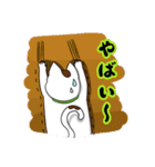 オリにゃん その2（個別スタンプ：30）