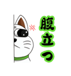 オリにゃん その2（個別スタンプ：32）