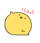 ゆるゆるしたひよこ（個別スタンプ：10）