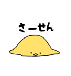 ゆるゆるしたひよこ（個別スタンプ：15）