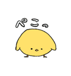 ゆるゆるしたひよこ（個別スタンプ：18）