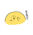 ゆるゆるしたひよこ（個別スタンプ：23）