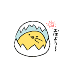 ゆるゆるしたひよこ（個別スタンプ：28）