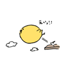 ゆるゆるしたひよこ（個別スタンプ：29）