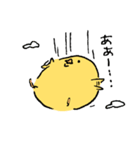 ゆるゆるしたひよこ（個別スタンプ：30）