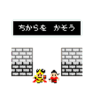 どったーず 勇者編（個別スタンプ：1）