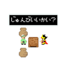 どったーず 勇者編（個別スタンプ：3）