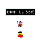 どったーず 勇者編（個別スタンプ：9）