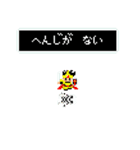 どったーず 勇者編（個別スタンプ：11）