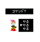 どったーず 勇者編（個別スタンプ：13）