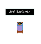 どったーず 勇者編（個別スタンプ：14）