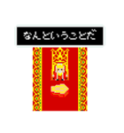 どったーず 勇者編（個別スタンプ：16）