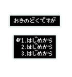 どったーず 勇者編（個別スタンプ：18）