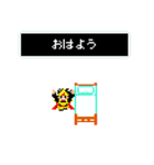どったーず 勇者編（個別スタンプ：19）
