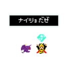 どったーず 勇者編（個別スタンプ：20）