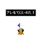 どったーず 勇者編（個別スタンプ：21）