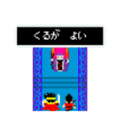 どったーず 勇者編（個別スタンプ：23）