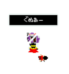 どったーず 勇者編（個別スタンプ：24）
